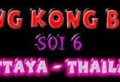 Blow Job Bars in Pattaya - King Kong Bar