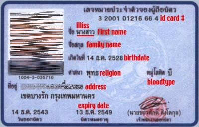 ID Card Thailand